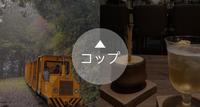 ::杯杯疗癒:: 让生活必备-「杯子」，疗癒你的每一天☕️