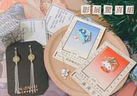 ［开箱］女主角ー复古文青风饰品