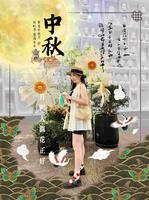 【修图分享】 美图秀秀app |中秋月圆花正好