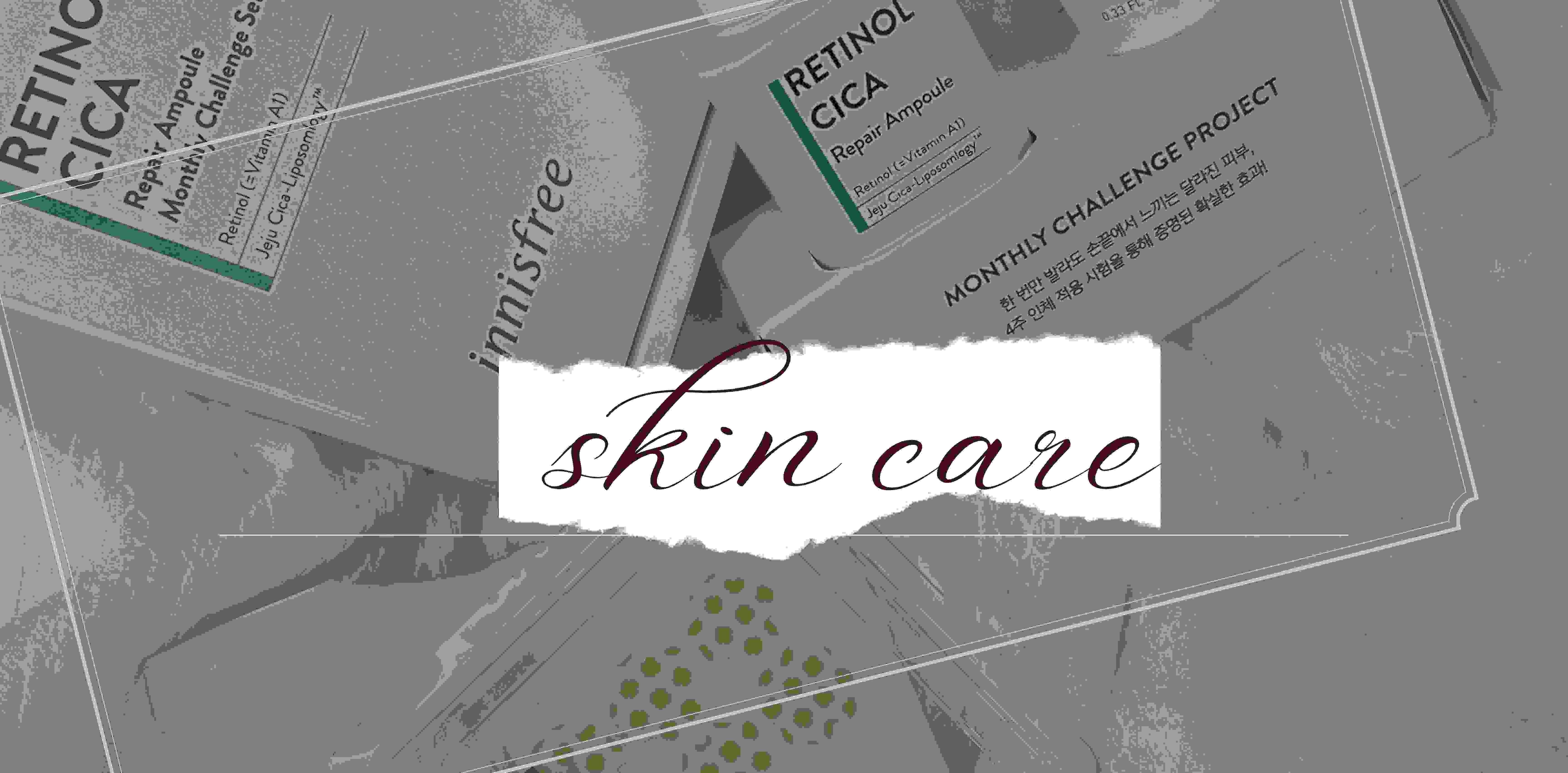 A醇神肌innisfree小白瓶