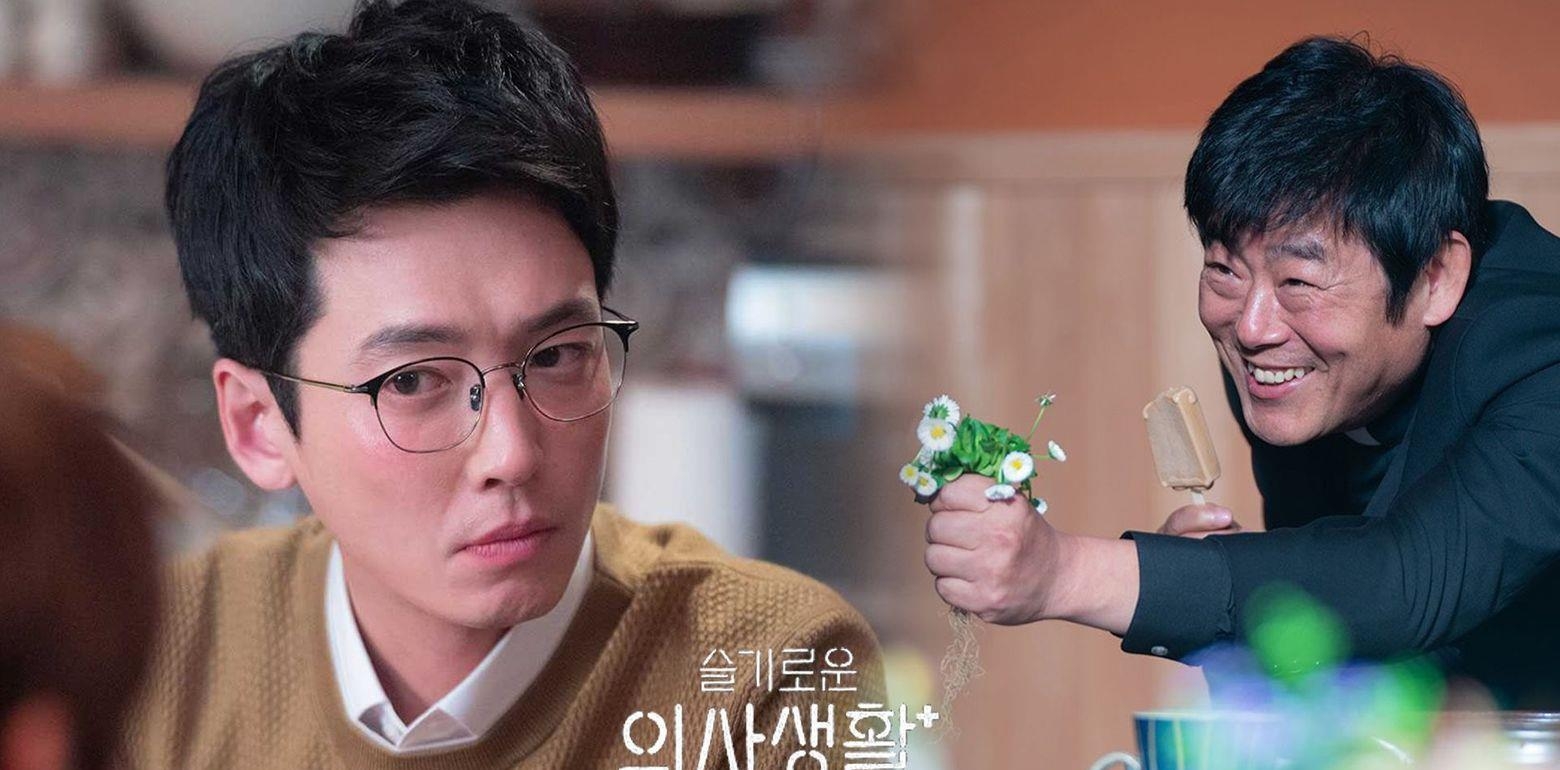 《机智医生生活2》10细节彩蛋：雏菊暗示鸽子CP死灰复燃？熊熊大跃进