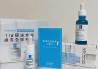 理肤宝水【B5绷带精华】极速修复，让肤况全面升级