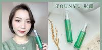 最近忙季爱用 一瓶抵多瓶的缩时简单保养 Tounyu彤韵 #奇蹟修护组