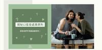 有吃的地方就会看到他们的踪影!爱吃鬼星座Top 3就是他们啦~