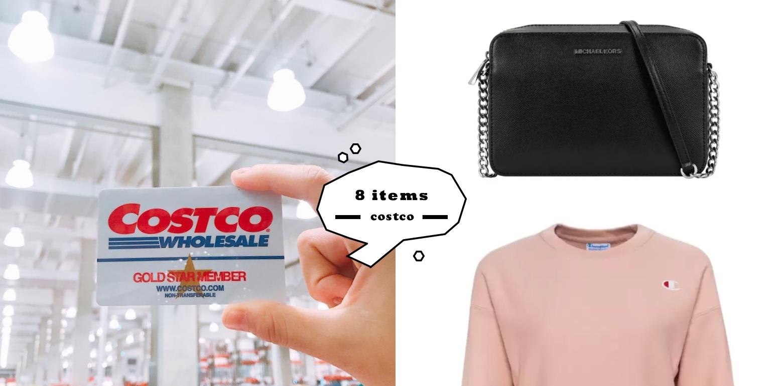 实体＋网路限定新品一次看！8款Costco服饰、精品包推荐，CP值超高又百搭！