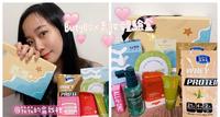 【美妆保养】美妆界的超值惊喜包!7月份Butybox开箱!