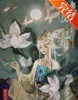 反派女主快穿文-《绝色反派在线美强惨(快穿)》作者:去蓬蒿