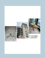 《恋爱+旅行│甜蜜·蜜月行|环岛旅程-花莲住宿篇 Part1》立阁人文商旅~太鲁阁入山口处的静谧