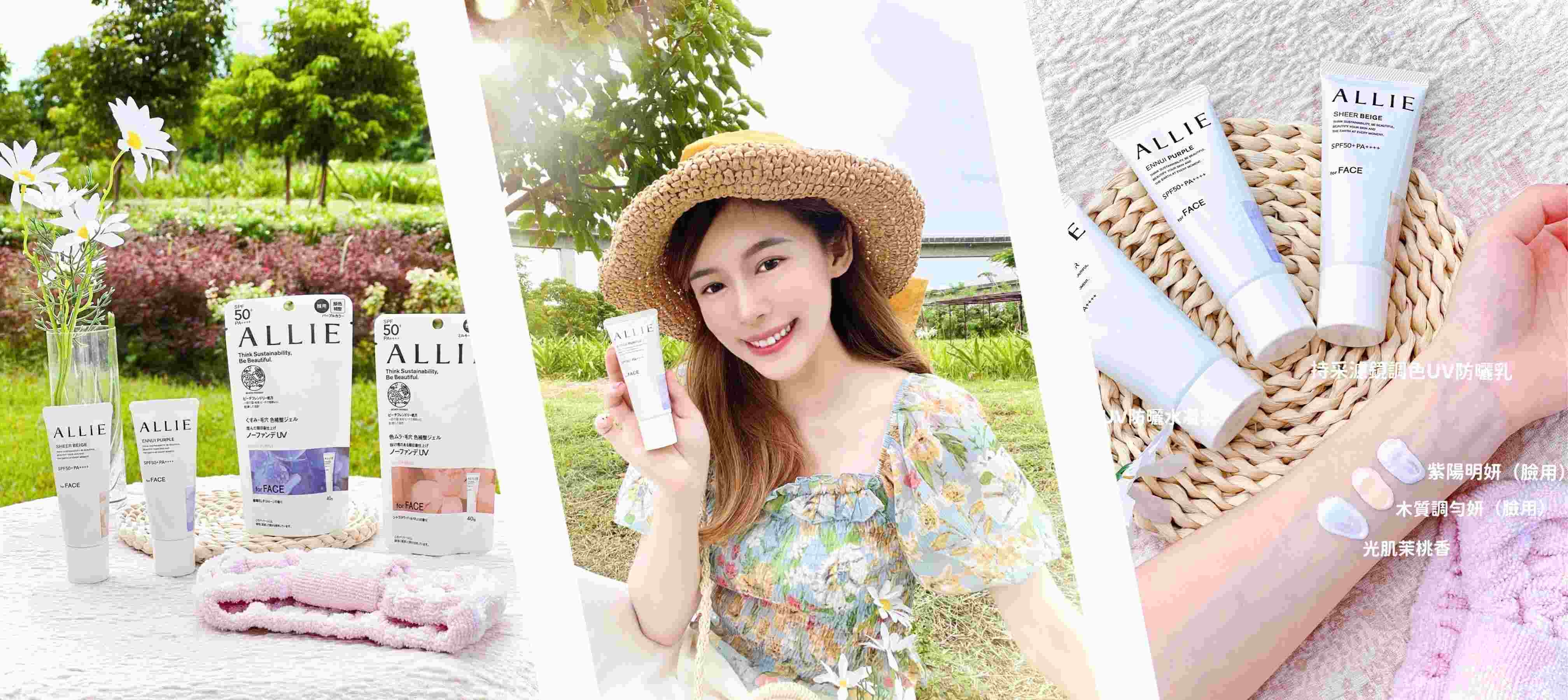 夏日防晒【口罩日常】轻底妆~不同颜色打造不同妆感
