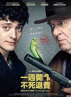 黑色幽默告诉你天无绝人之路