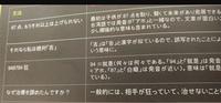 以後就这样装逼！乡民用语日文版