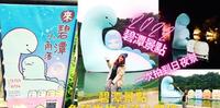 2022新北碧潭角落生物角落小夥伴超可爱一次让你拍到日夜景!
