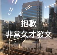 [App加工分享]近况+最近用的加工小技巧