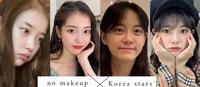 卸妆後更美！11位韩国女星「化妆前後」素颜照盘点，子瑜、张员瑛仙到爆！