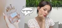 不要再喷腋下了！喷香水也需要小心机：上班、餐厅约会「喷法」大不同，依据场合这样喷才高级～
