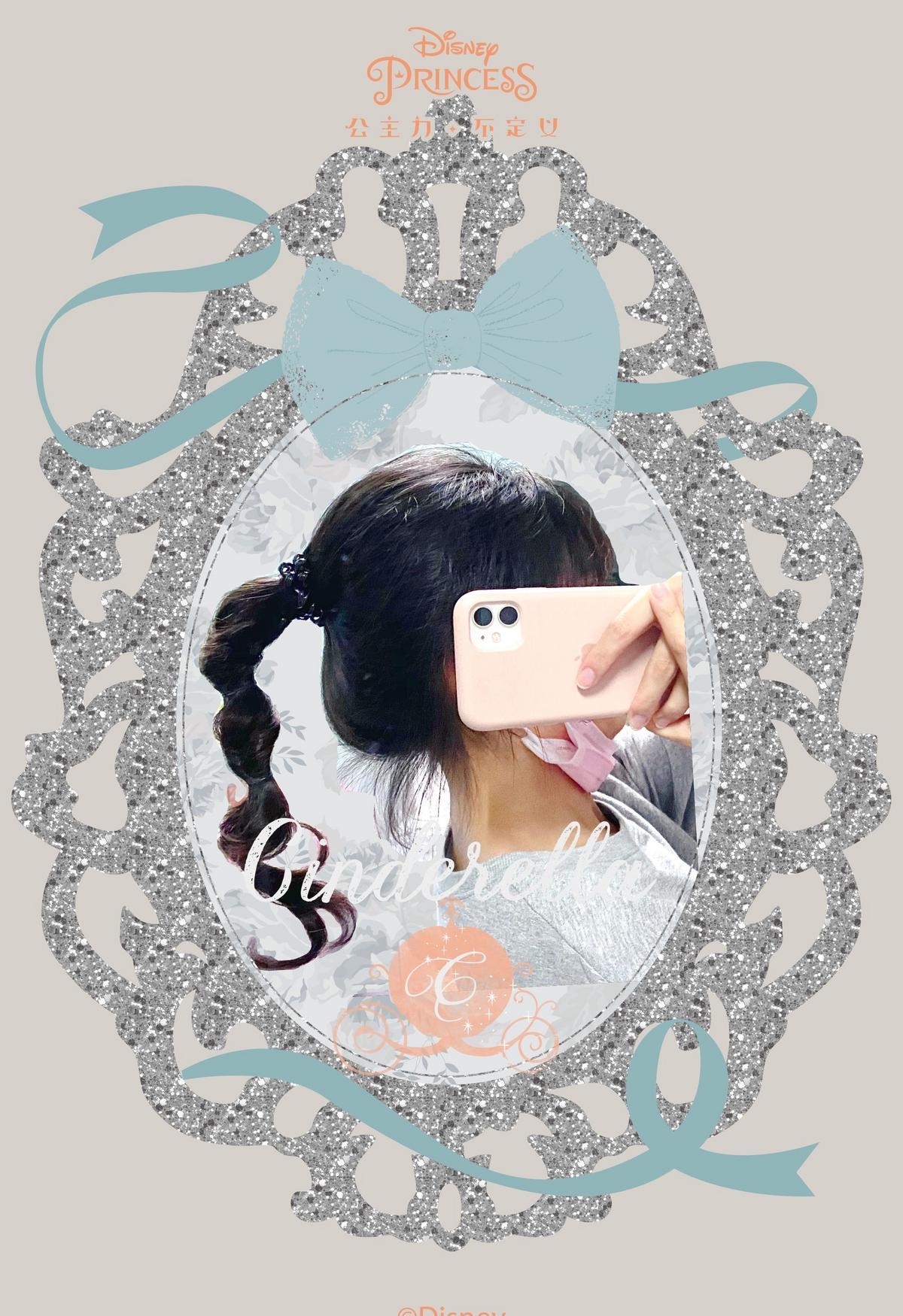 151精致女孩之发型篇～
