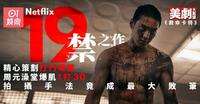 閲影心得「救命卡特」⋯内有雷文!