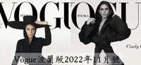 【模特儿】Cindy Crawford - Vogue波兰版2022年11月号