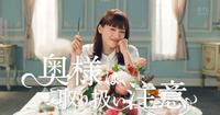 佩妮捡影格｜为了你套上爱的项圈 ▶ 娇妻出没注意