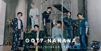 GOT7《NANANA》中韩歌词、歌曲介绍