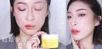 懒人必备轻松快速浓妆out！PERFECT ONE 日本超人气 帕妃雯 Focus焦点卸妆膏
