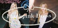 《Blackpink短洋装品牌》让韩国一线女团带你挑裙子！你想要的性感、俏皮、可爱···通通都有
