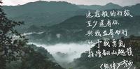 旅伴，伴侣