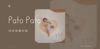 硕妈?好物分享?《PATO PATO》纪录宝贝月龄的全新选择