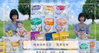 【宝贝日记】 韩爸田园日记|严选无添加韩国宝宝食品,宝宝安心吃爸妈也放心