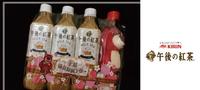 品饮时刻~午後の红茶X迪士尼限定瓶-熊抱哥经典款︱人气瓶中娃~一起陪你(你)度过美好午後时光
