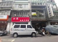 七夕前夕,拜月老已经拜到环岛了吗?有想过做这件事情吗?《桃花》、《事业》、《人缘》plus+!