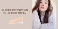 在感情里觉得很累的时候，你不该做的这几件事