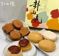彰化｜彰化卦山烧 花好月圆人团聚 中秋伴手礼好选择