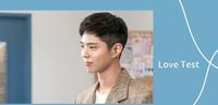 【恋爱】韩剧潜意识测验！从你喜欢的韩剧男主角，分析你对恋爱的向往！