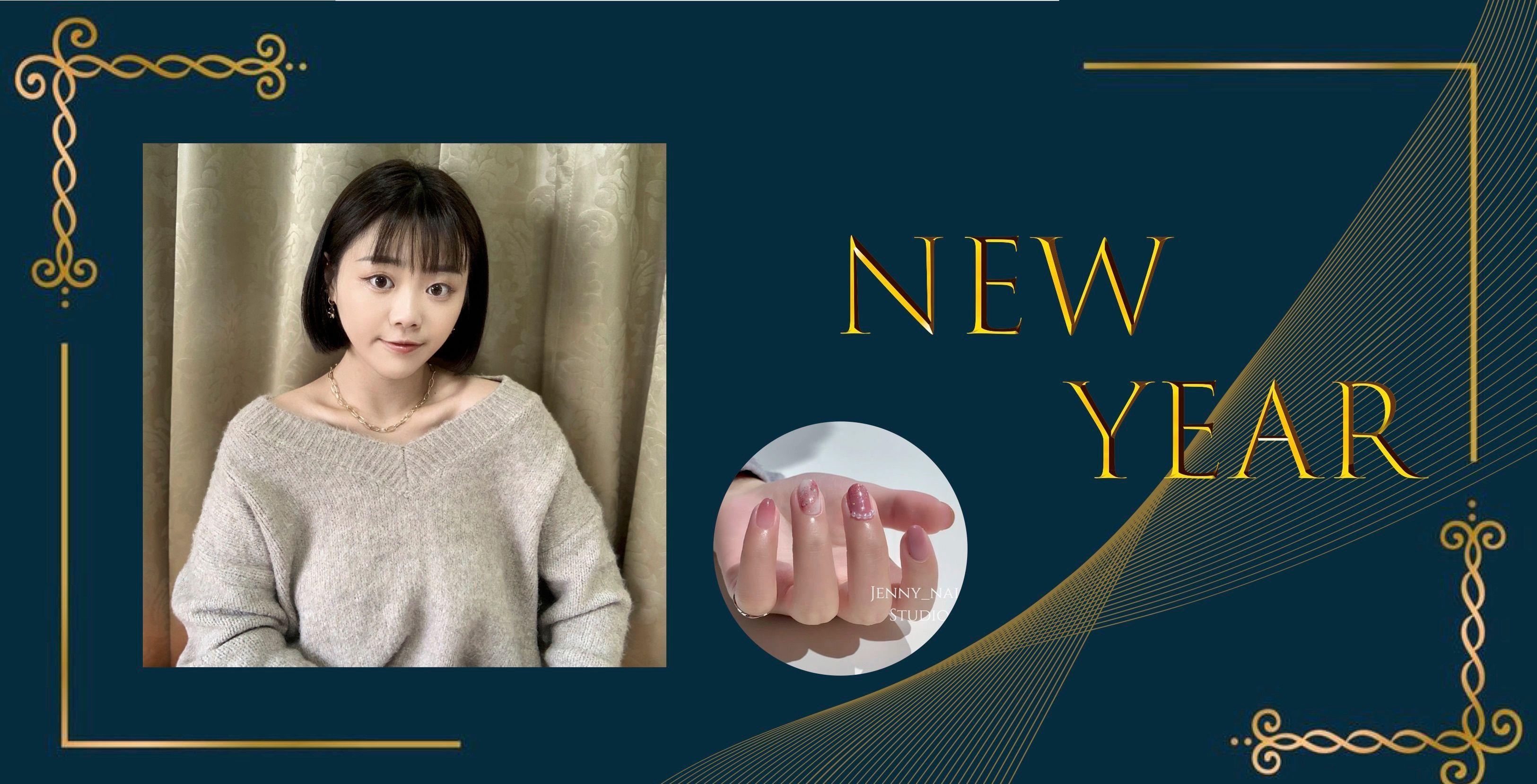 不只家里需要除旧布新，今年就让我们从指尖开始改变，1月光疗推荐！！