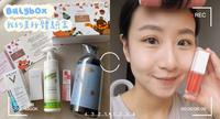 新一代美妆体验管道?? 我的ButyBox分享