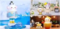 BOBO&COCO盲盒6选，跟着静谧的气球人来场世界之旅！