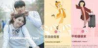 你喜欢哪种旅行?20题「旅行风格心理测验」,看看谁才是你的最完美旅伴~