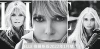 Elle俄罗斯版2022年1月号 - Heidi Klum & Leni Klum