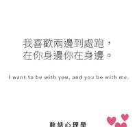 ［爱情心理学第25课］对不起，我爱你！道歉，有时不是做错事，而是因为珍惜「你与这段关系」。