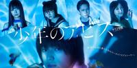 少年的深渊少年のアビス》剧情评价、演员角色人物和看点介绍,荒木飞羽主演追求生存而想自杀的暗黑系爱情漫画改编日剧。