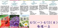 4/5(一)-4/11(日)Amethyst生命灵数每周一占天使小叮咛