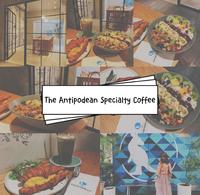 捷运港墘The Antipodean Specialty Coffee