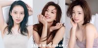 日本最强大嫂团！盘点7对「放浪家族老婆们」完全是女神收割机，各个颜值爆表呀！