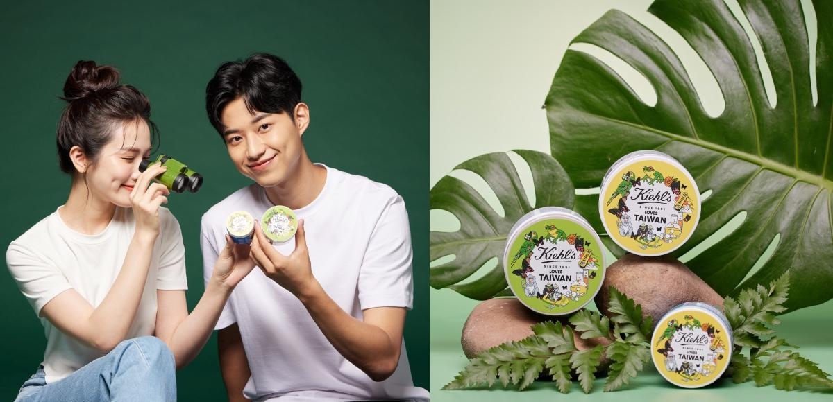 Kiehl’s契尔氏铁粉准备补货！契尔氏在虾皮商城开官方旗舰店，入厝趴还准备了超多限量重磅好礼，先抢先赢啦～