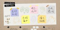 这些底线不要踩！12星座小孩的特定抓狂点，了解後可以预防家庭战火一触即发～