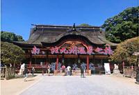 『北九州/福冈』合格必胜一日游 考生必看 太宰府,日本最别致星巴克,一兰五角合格拉面,天神地下街,博多运河