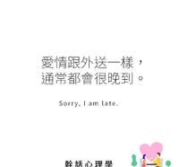 ［爱情心理学第21课］直到後来，我们都不再爱了！当我们都忘了如何去爱。