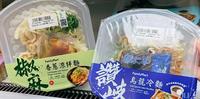 [#柠家吃超商] #椒麻香葱凉拌面 #赞岐乌龙冷面