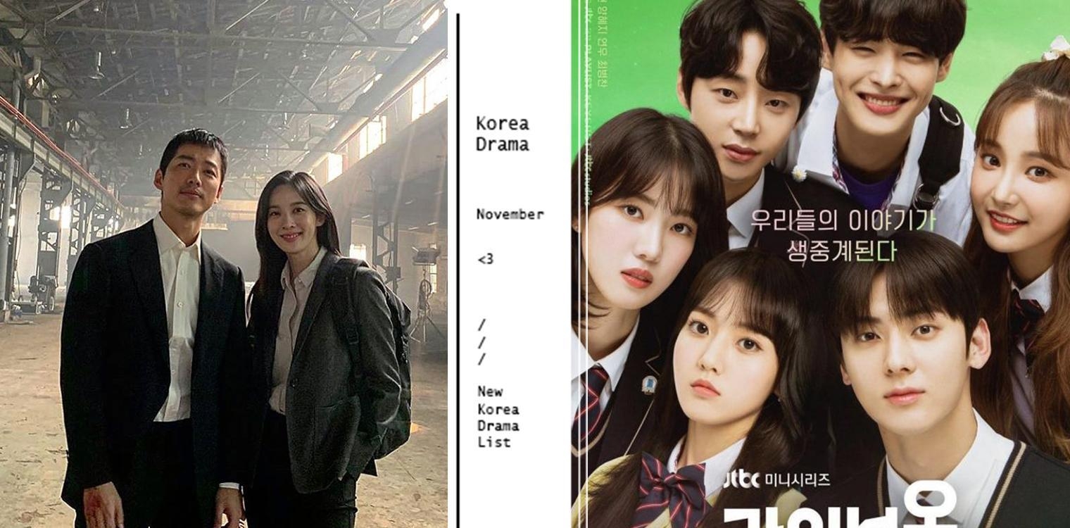 【泡菜追剧】郑多彬、南宫珉回归！11月韩剧清单公开，老戏骨和新星集合！
